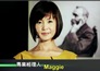 優化免疫細胞銀行/鑫品生醫 廣告_專業經理人 Maggie 見證